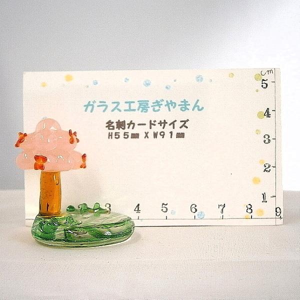 ガラス細工 桜の木 ミニチュア インテリア雑貨 置物【フィールド ガラス細工 桜の木 ミニチュア インテリア雑貨 置物【フィールド