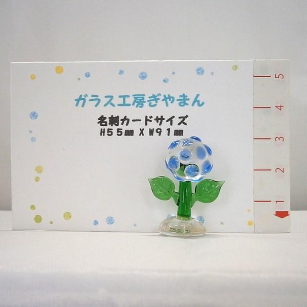 ガラス細工 ミニチュア 雑貨 置物 花飾り テラリウム 花【あじさい