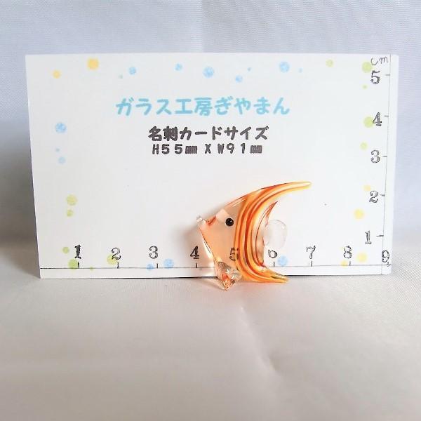 ガラス細工 水族館 海 魚 インテリア雑貨 ミニチュア 置物【エンゼル