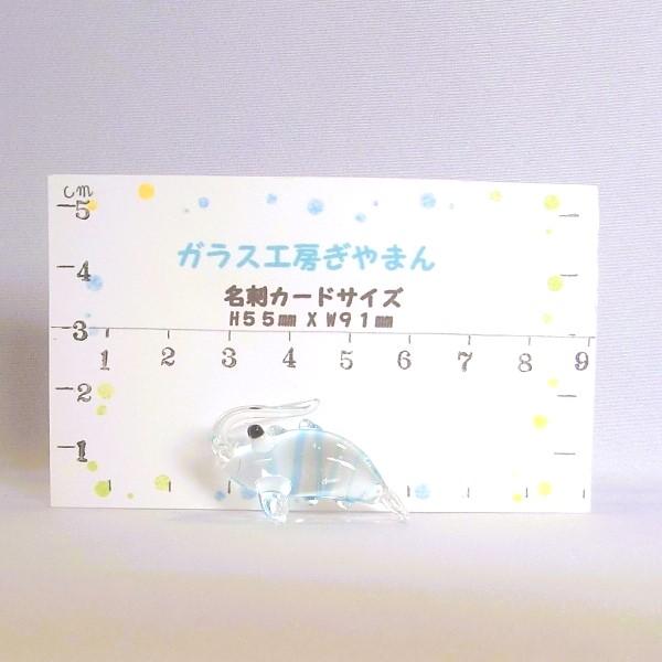 ガラス細工 水族館 海 インテリア雑貨 ミニチュア 置物【エビ