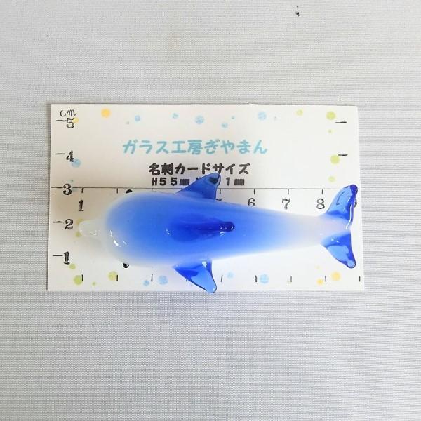 ガラス細工 水族館 海 魚 インテリア雑貨 ミニチュア 置物