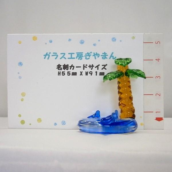 ヤシの木　ガラス細工　ミニチュア ミニチュアガラス：ヤシの木 Y