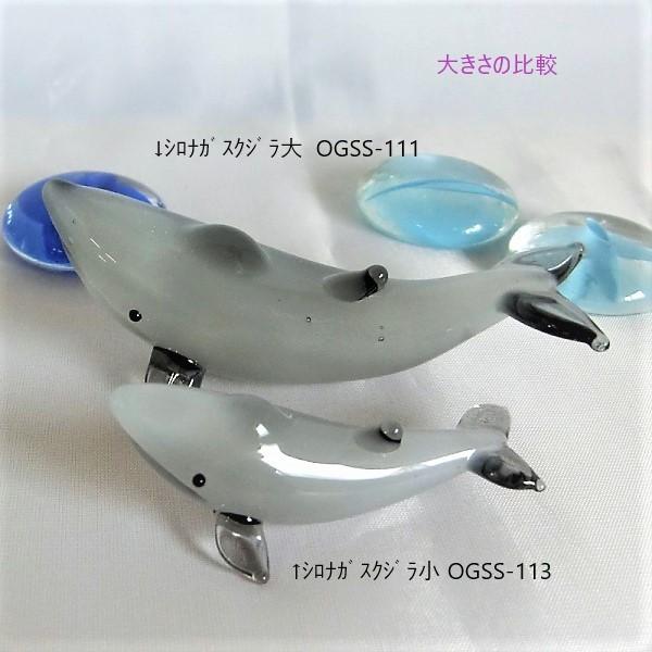 希少　美品　しんかい6500　海洋科学技術センター　記念品　ガラス細工　置物 希少 美品 しんかい6500 海洋科学技術センター 記念品 ガラス細工 置物