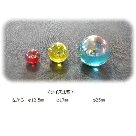 ビー玉 オーロラ カラフル 25m M Oib 019 ガラス工房ぎやまん2 通販 Yahoo ショッピング