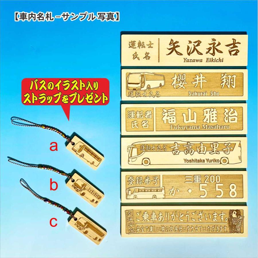 工房喜喜の車内名刺 ベーシック : デジタル工房喜喜 ヤフー店 - 通販