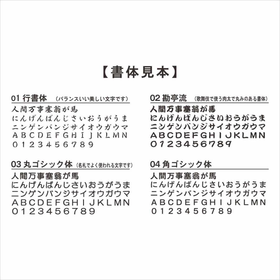 工房喜喜の車内名刺 ベーシック : デジタル工房喜喜 ヤフー店 - 通販