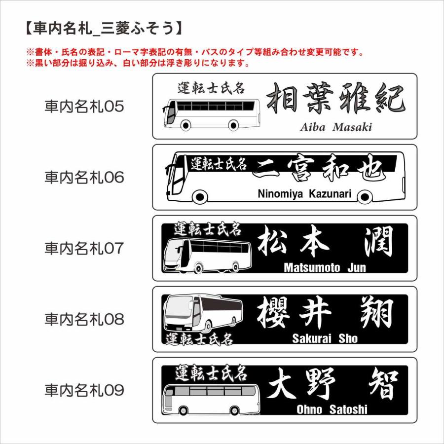工房喜喜の車内名刺 三菱ふそう : デジタル工房喜喜 ヤフー店 - 通販