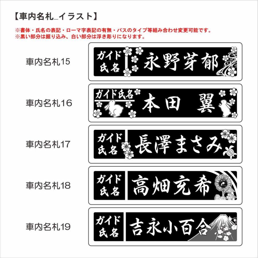 工房喜喜の車内名刺 イラスト Bus0040 デジタル工房喜喜 ヤフー店 通販 Yahoo ショッピング