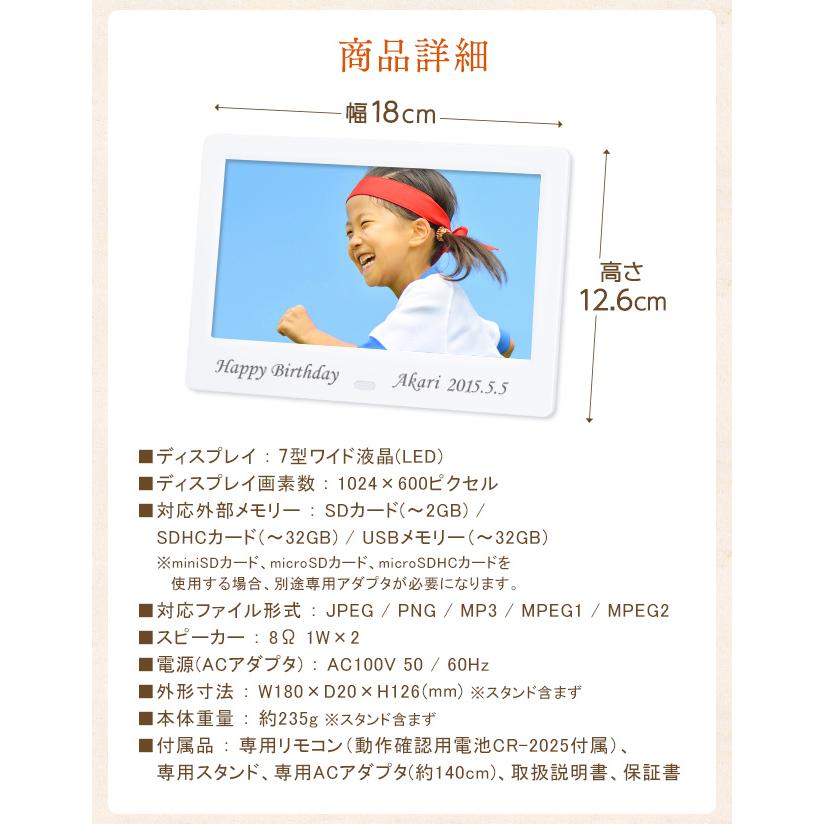 ploneer デジタルフォトフレーム デジタルフォトフレーム KDF-740 | ケンコー・トキナー