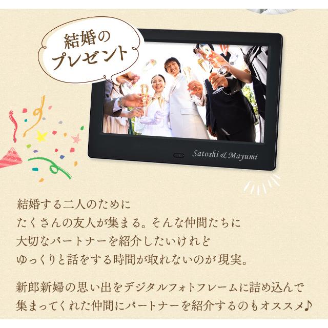 ploneer デジタルフォトフレーム Pioneer 名入れ デジタルフォトフレーム ナチュラルウッドフォト