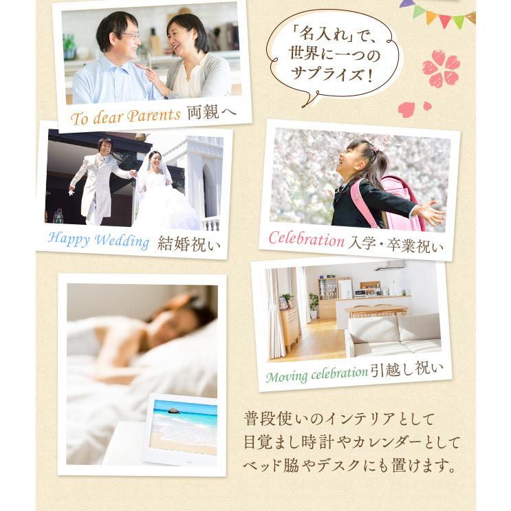 ploneer デジタルフォトフレーム Pioneer 名入れ デジタルフォトフレーム ナチュラルウッドフォト