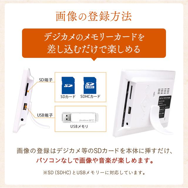 Pioneer（パイオニア） 名入れ デジタルフォトフレームと木製フォト