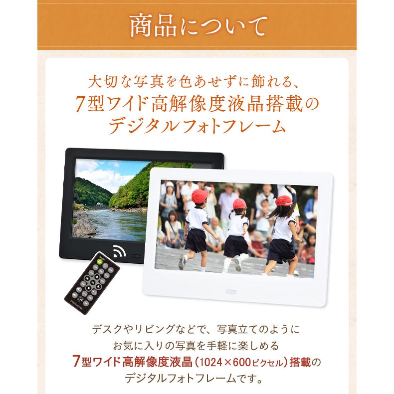 Pioneer（パイオニア） 名入れ デジタルフォトフレームと木製フォト