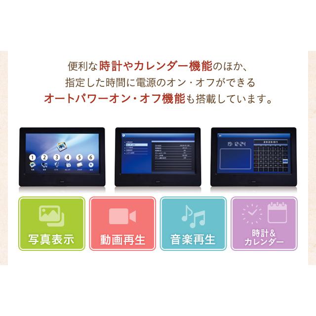 GREEN HOUSE DRF 7インチ フォトフレーム 5個セット GREEN HOUSE（グリーンハウス） 名入れ デジタルフォトフレーム