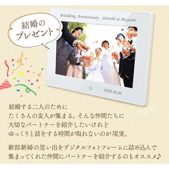 Pioneer（パイオニア） あすつく 【送料無料】 名入れ デジタルフォト