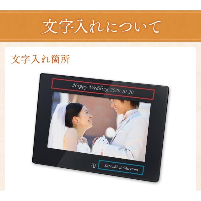 恵安　デジタルフォトフレーム Pioneer（パイオニア） 【あすつく】 KEIAN ケイアン 恵安 名入れ