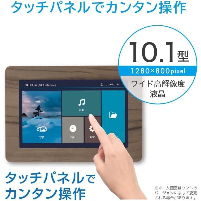 名入れ デジタルフォトフレーム Wifi対応 (日本製)ワイファイ グリーンハウス10インチ 10.1型ワイドデジタルフォトフレーム｜koubounagomi2｜04