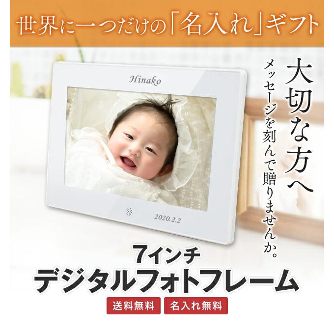 KEIAN(恵安)のデジタルフォトフレーム 比較 2026年人気売れ筋