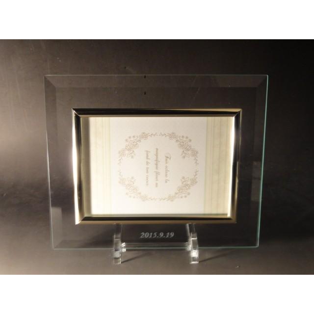 名入れ フォトフレーム 高級 フォトフレーム 枠 ゴールド ハガキ１枚用 フラット スタンド付 名入れ プレゼント 名入れ フォトフレーム 結婚祝い Ffg0056 名入れエッチング工房 Nagomi 通販 Yahoo ショッピング