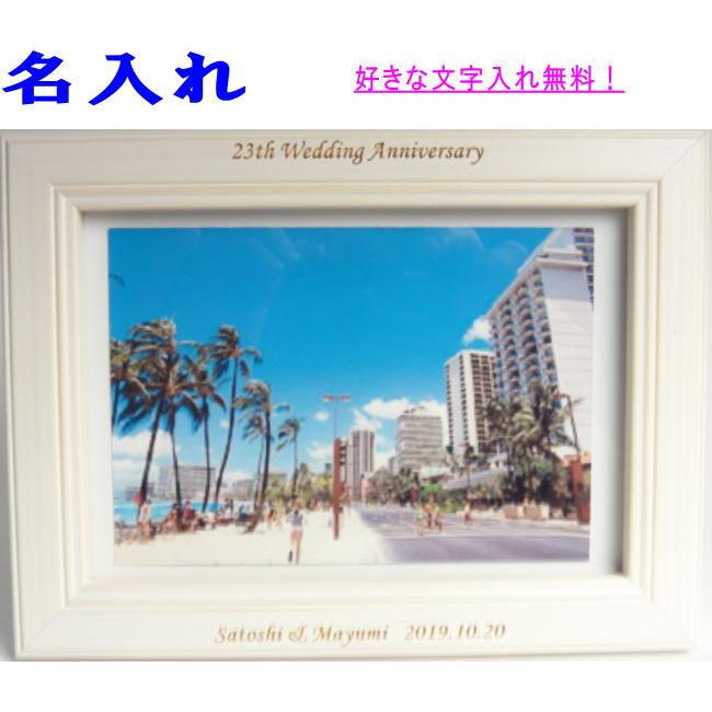 名入れ ウッドフォトフレーム はがきサイズ 木製 フォトフレーム ホワイト 写真立て名入れ プレゼント 名入れ フォトフレーム 結婚祝い 結婚記念日 Ffw0005 名入れエッチング工房 Nagomi 通販 Yahoo ショッピング