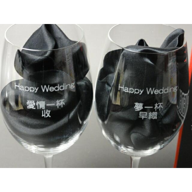 名入れ RIEDEL リーデル Ouverture オヴァチュア ワイングラス 名入れ ホワイトワイン 280ccの画像
