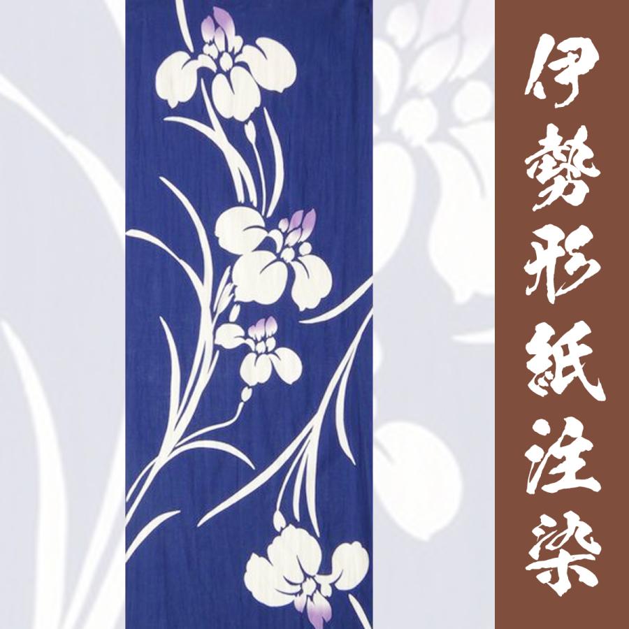 注染工房オリジナルてぬぐい あやめ 紺 サイズ約35cm×90cm 綿100％日本