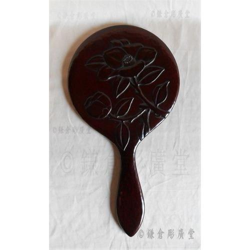 鎌倉彫 手鏡 五寸 椿