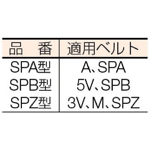 EVN　ブッシングプーリー　SPB　溝数3　SPB212-3　212mm