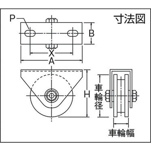 MK　オールステンレス枠付重量車　90mm　コ型　S-3650-90