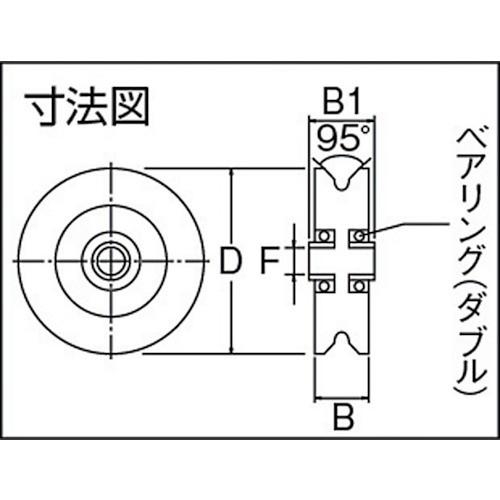 MK　枠無重量車　150mm　V型　C-1100-150