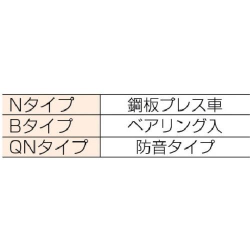 ダイケン　5号ドアハンガー用複車　5-4WH