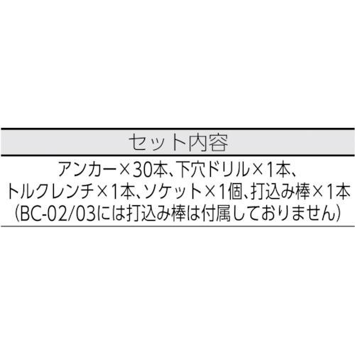ユニカ ビッグワンケースセット BC-02 BC-02｜kouei-sangyou｜02
