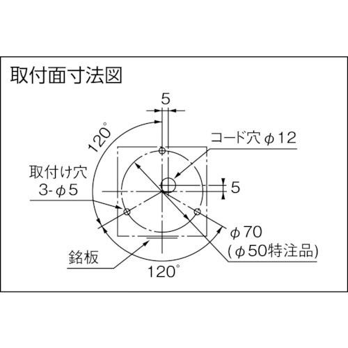 パトライト　KES型　LED小型積層回転灯　82角　KES-102-R