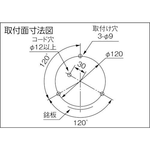 パトライト　LED流動　点滅表示灯　KPE-100A-R