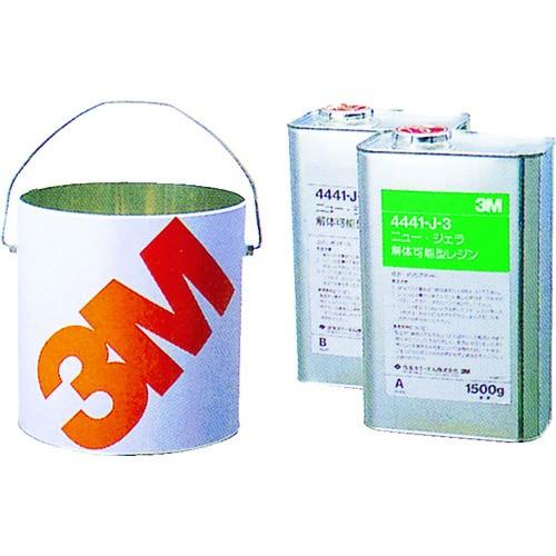 3M 解体可能型レジン 4441J 1.5kg 4441J 1.5KG