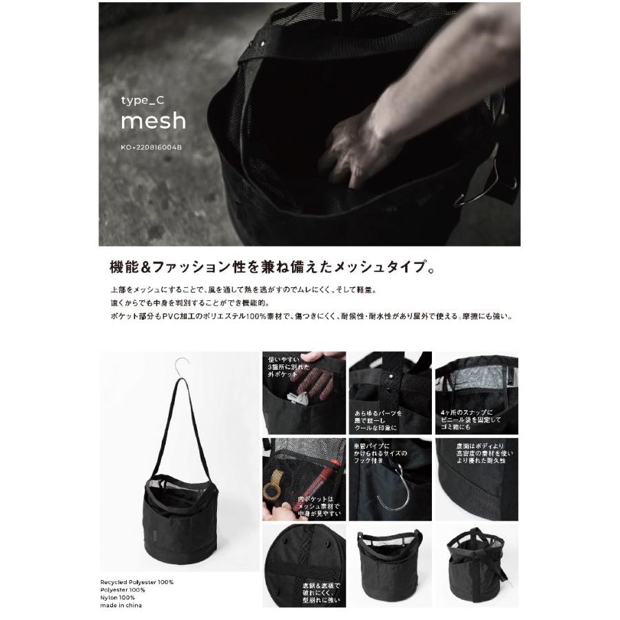 アウトドア キャンプ バック ツールバッグ メッシュ anevas 工具バック 電工バケツ サイズ：高さ34cm×直径30cm×肩紐長さ80cm |  | 02