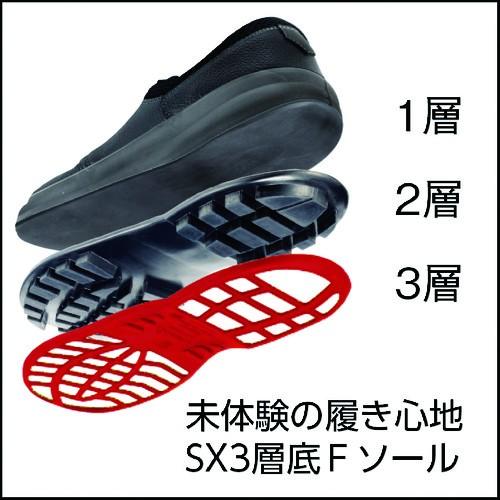 シモン　安全靴　編上靴　SL22-R黒／赤　SL22R-26.5　3043　26.5cm