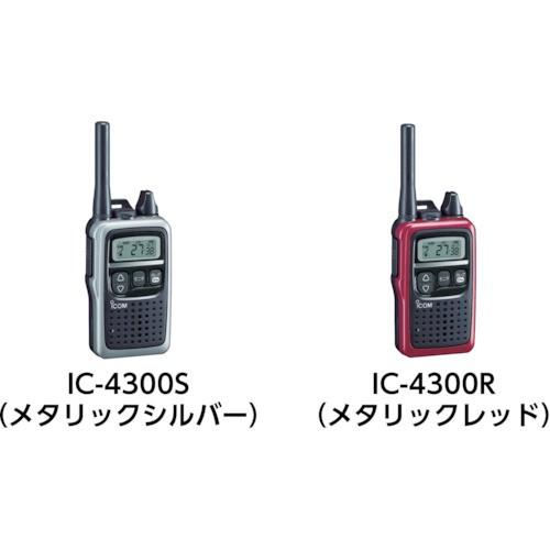 アイコム IC-4300用小型イヤホンマイク HM-177PI  1298｜kouei-sangyou｜02