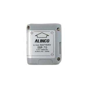 アルインコ リチウムイオンバッテリーパック 3.7V 1000mAh EBP70 1014