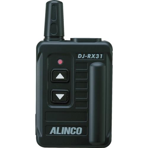 アルインコ 特定小電力 無線ガイドシステム 受信機 DJRX311014