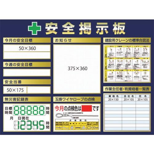 つくし スチール製ミニ掲示板 3列タイプ KG-1222A  4116