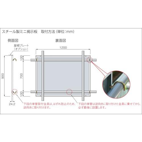 つくし　スチール製ミニ掲示板　3列タイプ　KG-1222E　4116