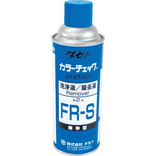 【激安大特価！】  タセト カラーチェック洗浄液 FR-S 450型 FRS4504319 潤滑油