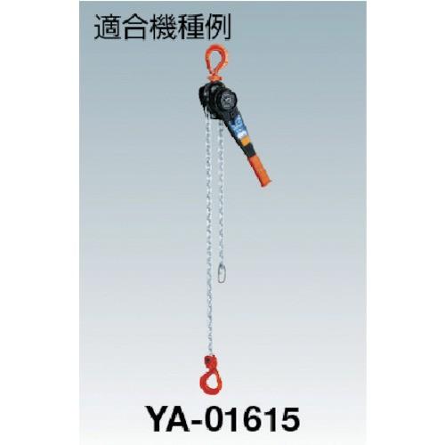 象印 YA-1t用下フックセット YYA-010007 3098 : 晃栄産業 Yahoo!店