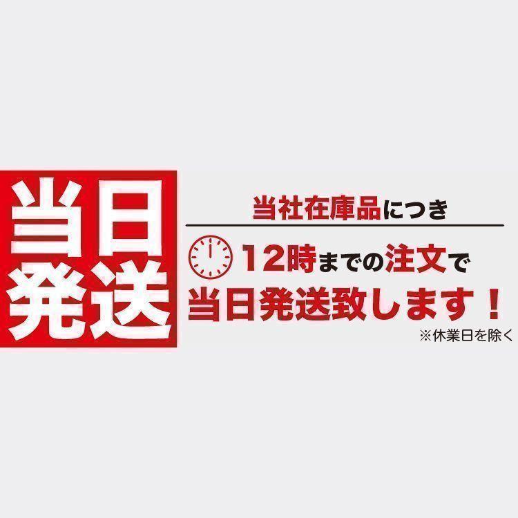 テザック ブルースリング 両端アイ型 3.2tf 75x6.0m 4E_3