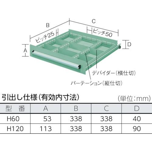 OS　ミゼットキャビネット　最大積載量160kg　引出し6×2段　M10