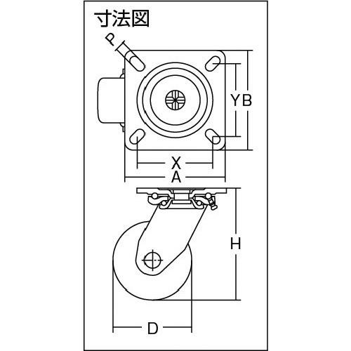 OH　スーパーストロングキャスター　250mm　HX14PK-250