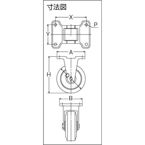 京町　ダクタイル金具付ウレタン車輪　FHU-200X65