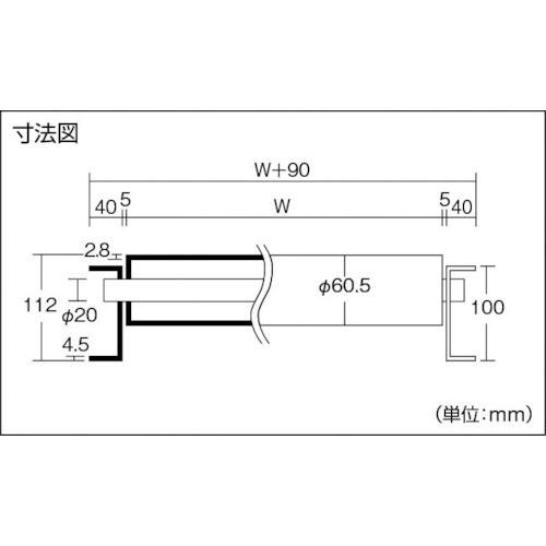 三鈴　スチールローラコンベヤ　MS60B型　径60.5X2.8T　MS60B-400715