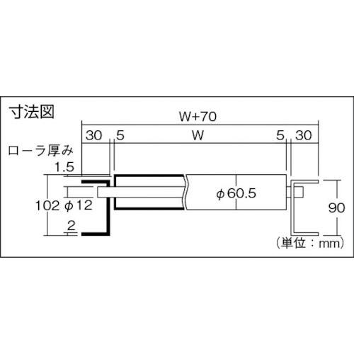 三鈴　スロットインステンレスローラコンベヤ　径60.5X1.5T　MUS60-300720